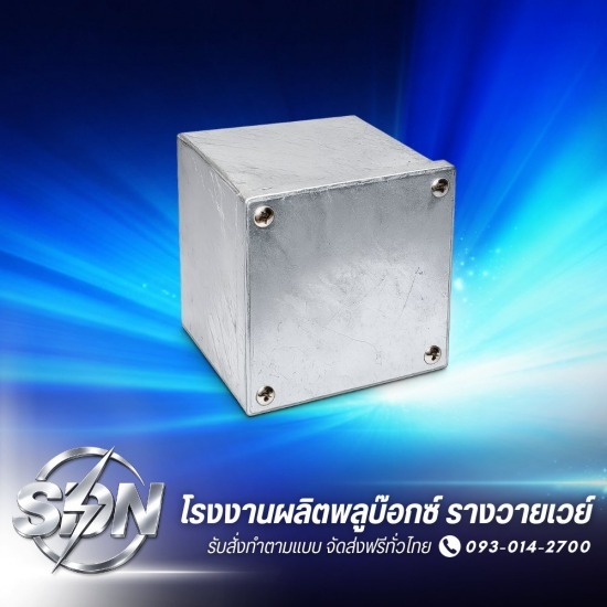 ขายส่ง Pull Box หนา ชุบ HDG สำหรับร้านค้าส่งและตัวแทนจำหน่าย